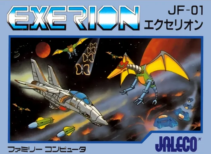 Exerion II (USA) (Proto)
